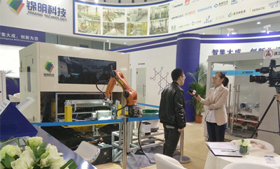 Jinming Technology Attended World Intelligent Manufacturing Summit in Nanjing
