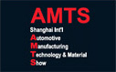 Shanghai International Automotive Manufacturing Technology & Material Show 2017