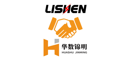 Huashu Jinming Joined Forces with Tianjin Lishen to Declare the Success of National Patent Again