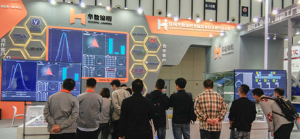 Empowering the Future through Intelligent Manufacturing, Huashu Jinming had a Splendid Performance in World Intelligent Manufacturing Summit 2018