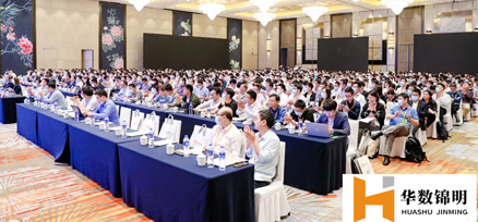 Huashu Jinming Held Another Thousand-People Conference New Energy Vehicle Three-electric Design, Intelligent Manufacturing and Lightweight Technology Development Conference is still Heated