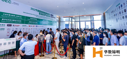 Ningde New Energy Battery Conference was successfully held.  Huashu Jinming 4680 Large Cylindrical technology stood out.