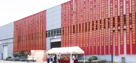 Line for “Cell”, “Cell” running with the Line | Huashu Jinming “THE ONE” Module Production Line Technical Press Conference was successfully held